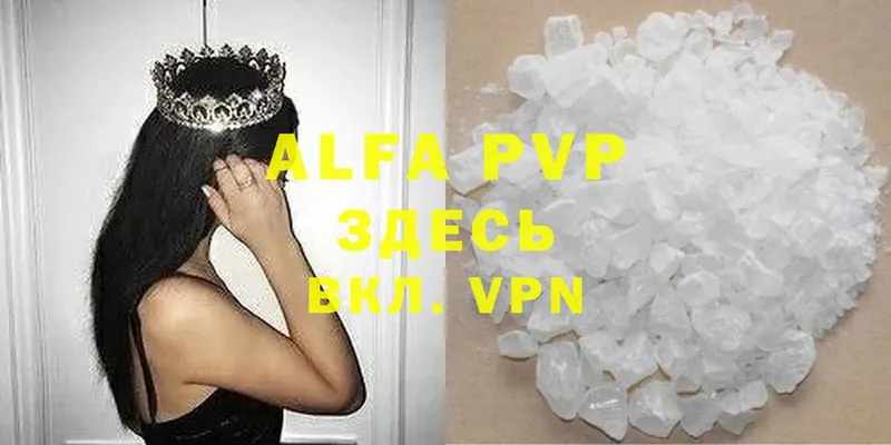 A-PVP крисы CK  darknet официальный сайт  Каргополь 