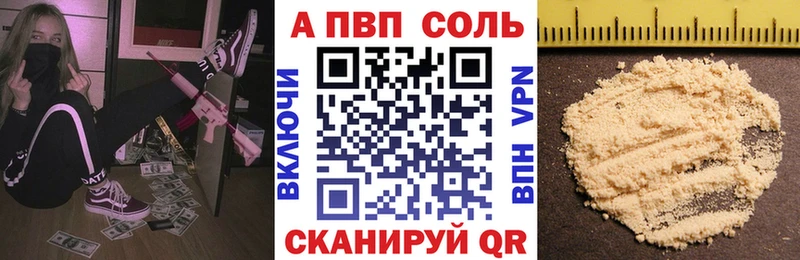хочу наркоту  Каргополь  A PVP мука 