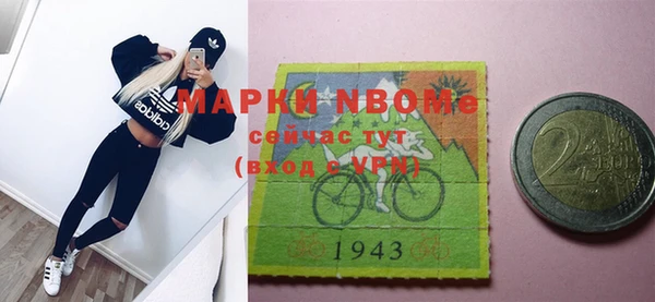 мдма Медвежьегорск