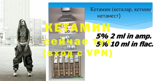 2c-b Мегион