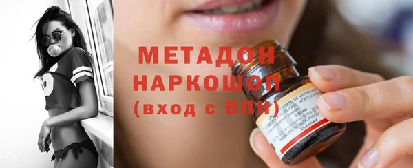 MDMA Бородино