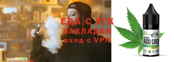 бошки Бронницы