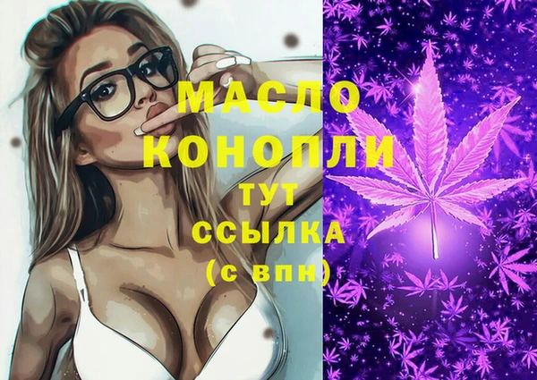 MDMA Бородино