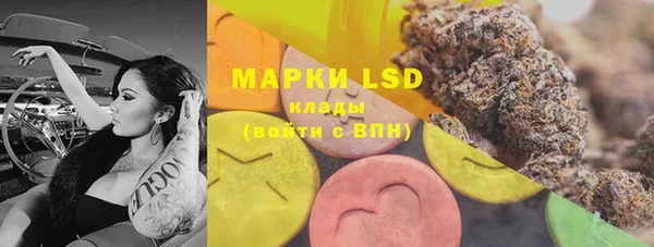 MDMA Бородино