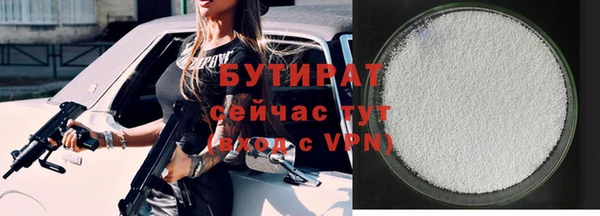 сатива Медногорск