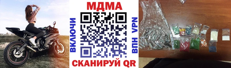 MDMA молли  hydra рабочий сайт  Каргополь 