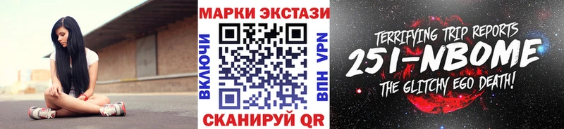 Марки N-bome 1,8мг  дарнет шоп  Каргополь 
